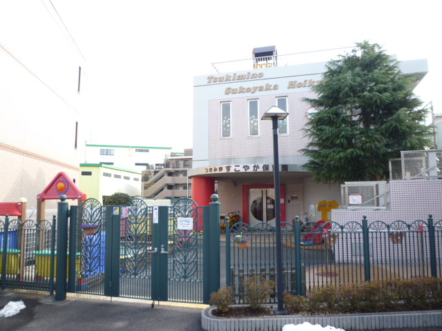 幼稚園・保育園　つきみ野すこやか保育園（幼稚園・保育園）まで700m