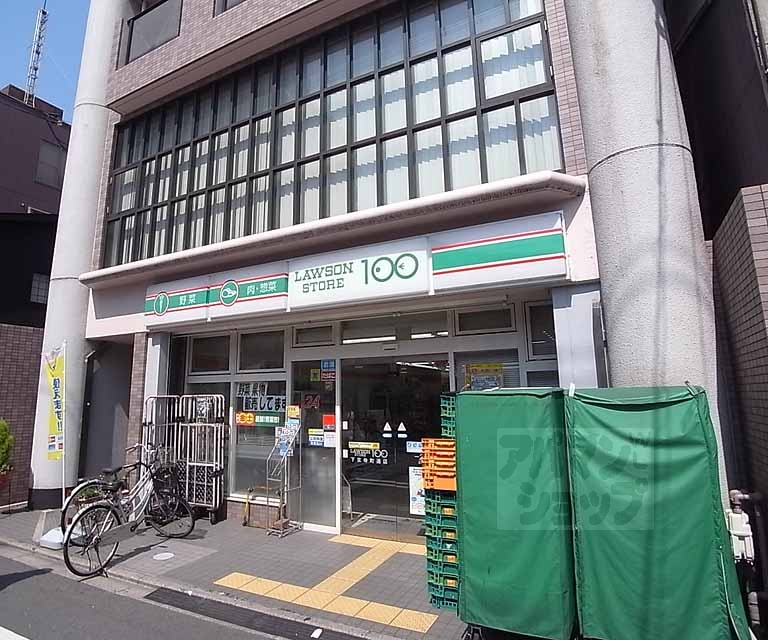 コンビニ　ローソン100下京寺町通り店（コンビニ）まで100m