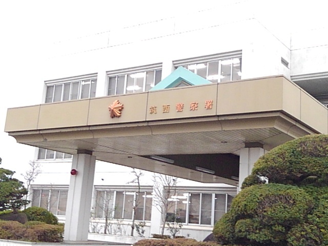 警察署・交番　筑西警察署（警察署・交番）まで350m