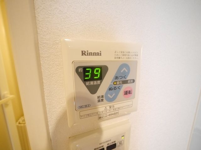 その他　★お問い合わせはタウンハウジングまで★