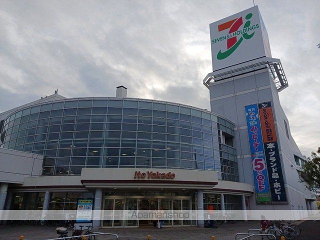 ショッピングセンター　イトーヨーカドー（ショッピングセンター）まで230m