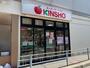 スーパー　KINSHO　針中野店（スーパー）まで628m