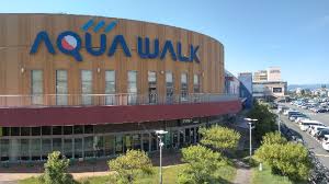 スーパー　アピタ 大垣店（スーパー）まで822m