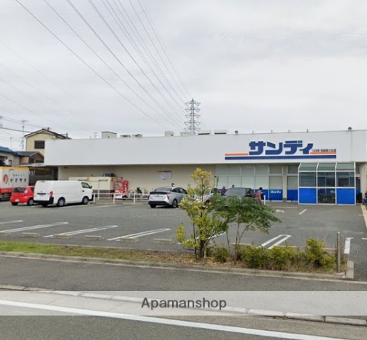 スーパー　サンディ尼崎南七松店（スーパー）まで306m