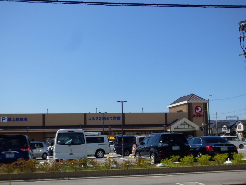 スーパー　スーパーマツモト 宇治小倉店（スーパー）まで265m