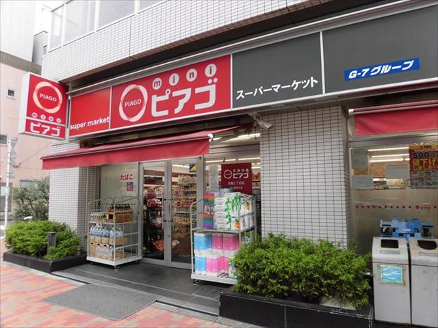 コンビニ　ｍｉｎｉピアゴ（コンビニ）まで1646m