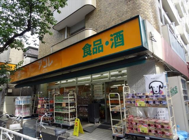 スーパー　アコレ江東常盤店（スーパー）まで1757m