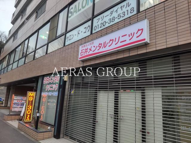 病院　石井メンタルクリニック（病院）まで844m