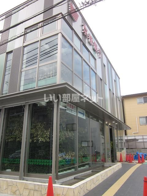 銀行　京都銀行 東長岡支店（銀行）まで491m