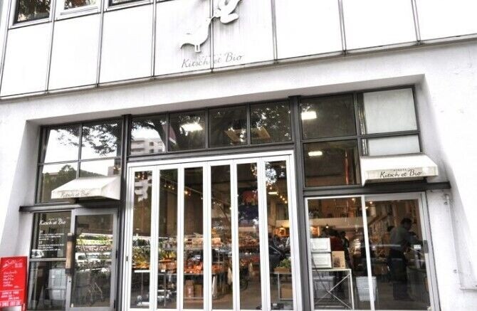 スーパー　ナゴヤキッチュエビオ（スーパー）まで1279m