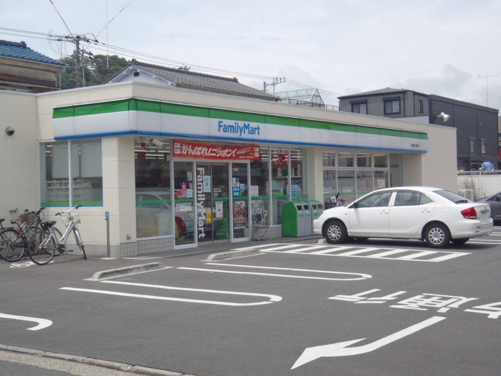 コンビニ　ファミリーマート 横須賀三春町店（コンビニ）まで872m