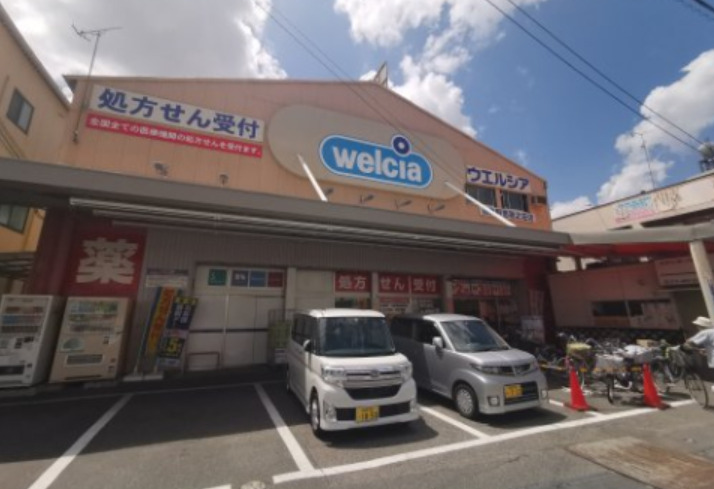 ドラックストア　ウエルシア羽曳野恵我之荘店（ドラッグストア）まで130m