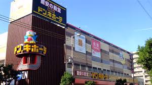 その他　MEGAドン・キホーテ（その他）まで1108m