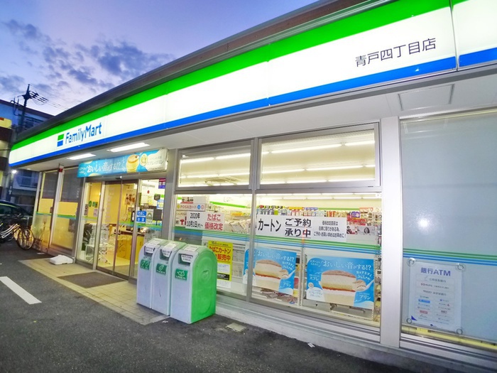 コンビニ　ファミリーマート（コンビニ）まで120m