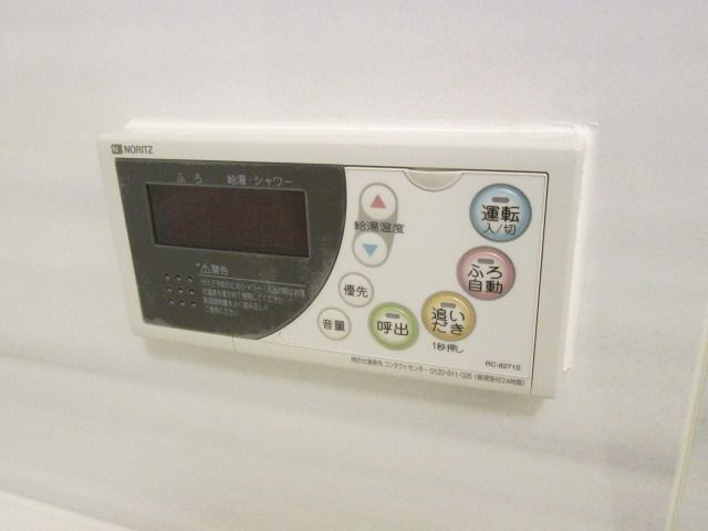 その他設備　★追い焚き機能完備★