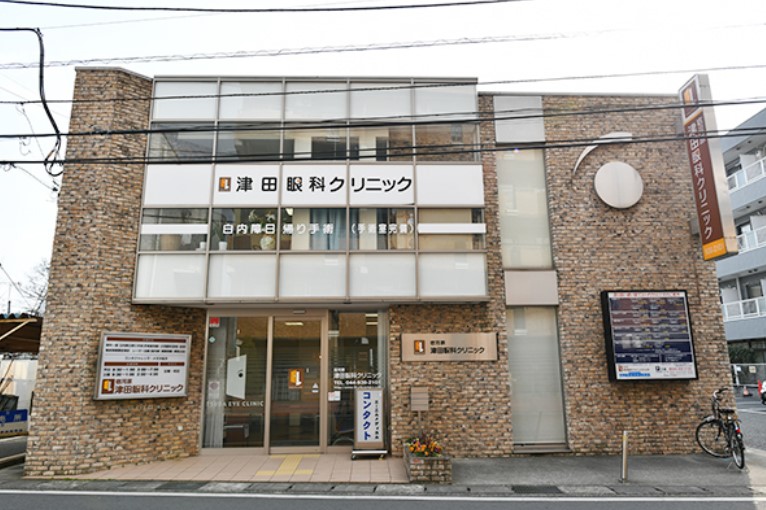 病院　宿河原津田眼科クリニック（病院）まで83m