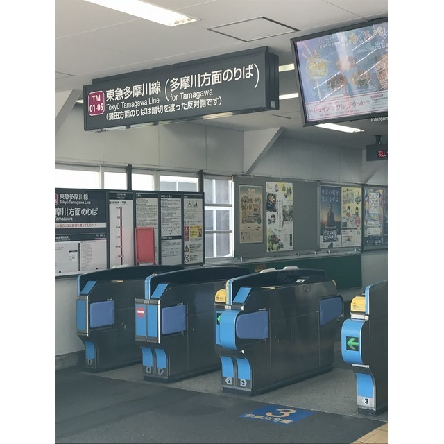 その他　矢口渡駅（その他）まで178m