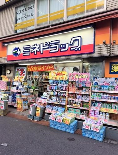 ドラックストア　ミネドラッグ 牛込柳町店（ドラッグストア）まで452m