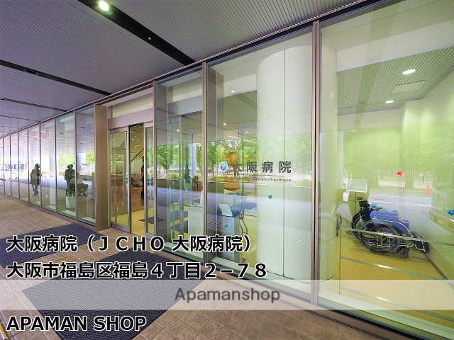 病院　大阪病院（病院）まで400m