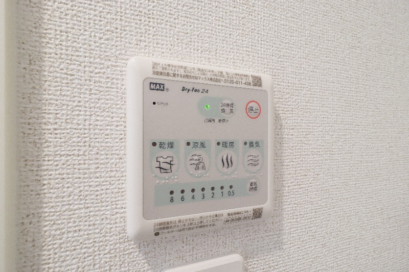 その他設備　図面と現状に相違がある場合には現状を優先