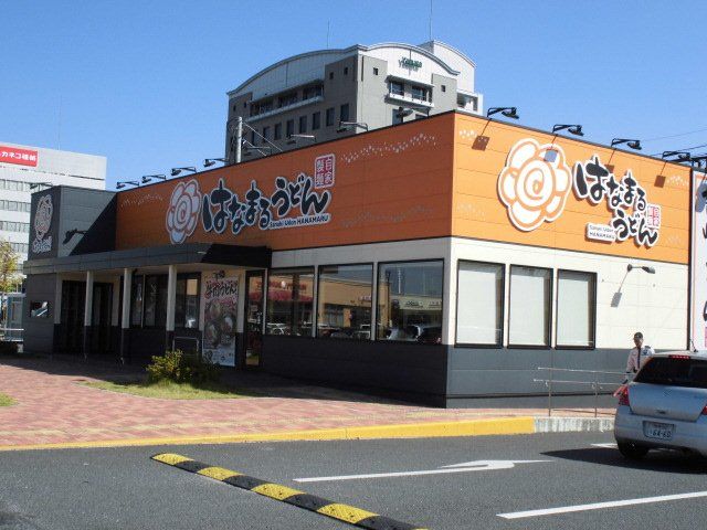飲食店　はなまるうどん フォレストモール新前橋店（飲食店）まで1028m