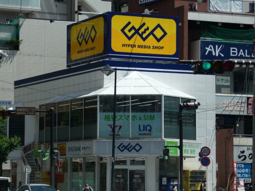 レンタルビデオ　ゲオ（レンタルビデオ）まで278m