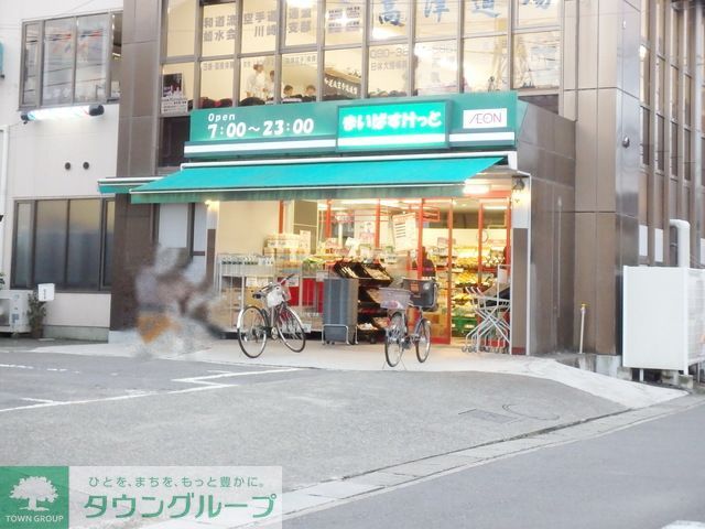 スーパー　まいばすけっと（スーパー）まで380m