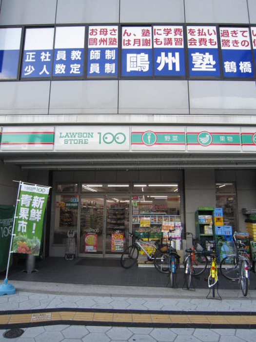 その他　ローソンストア１００　鶴橋駅前店（その他）まで153m