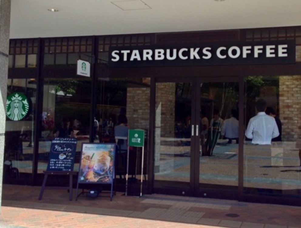 飲食店　スターバックス　田園調布　駅（飲食店）まで783m