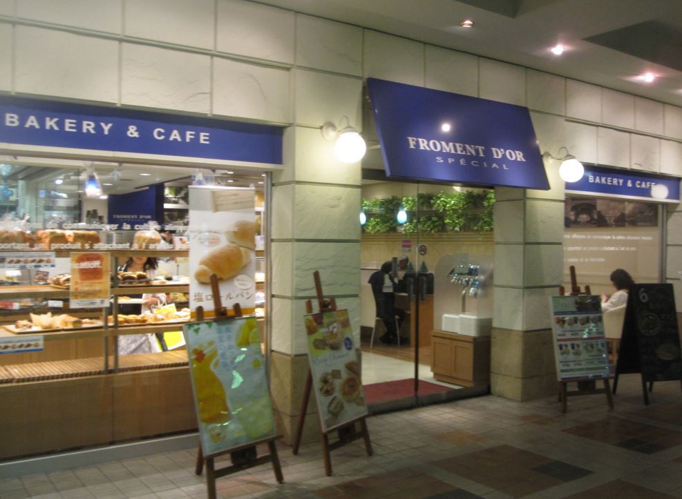 飲食店　フラマンドール（飲食店）まで1202m