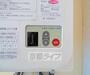 その他設備　温度調節ができます。