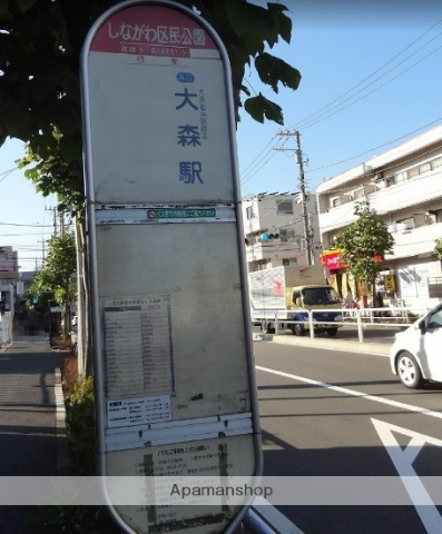 その他　しながわ区民公園（その他）まで251m