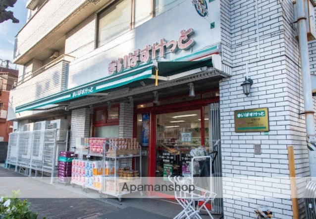 スーパー　まいばすけっと 立会川店（スーパー）まで194m