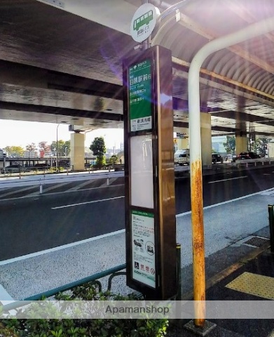 その他　新浜川橋（その他）まで498m