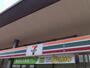 コンビニ　セブンイレブン 神戸魚崎北町5丁目店（コンビニ）まで554m