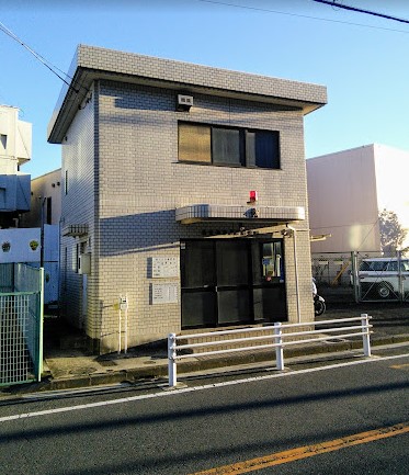 警察署・交番　鶴見警察署 岸谷交番（警察署・交番）まで591m