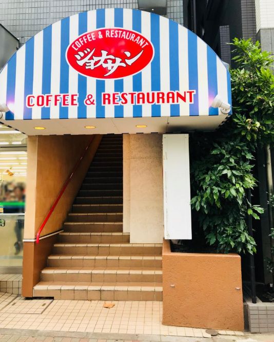 飲食店　ジョナサン月島店（飲食店）まで327m