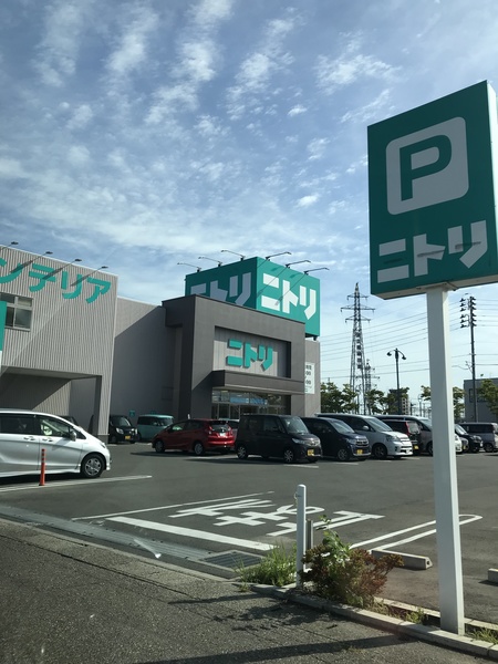 ホームセンター　ニトリ燕三条店（ホームセンター）まで840m