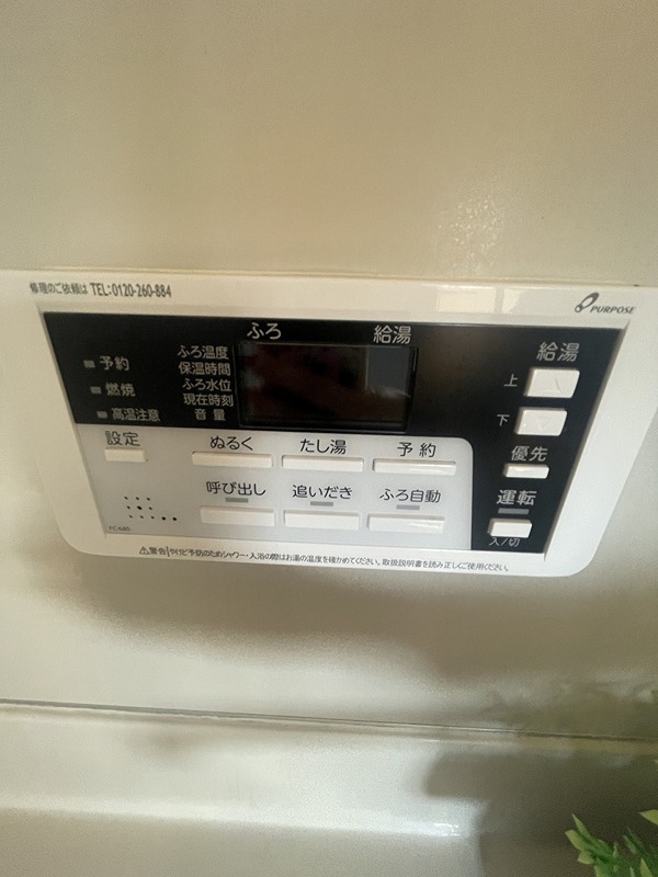 その他設備　別部屋参考