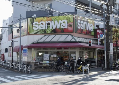 スーパー　三和 祐天寺店（スーパー）まで513m
