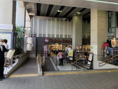 スーパー　学芸大学 東急ストア（スーパー）まで872m