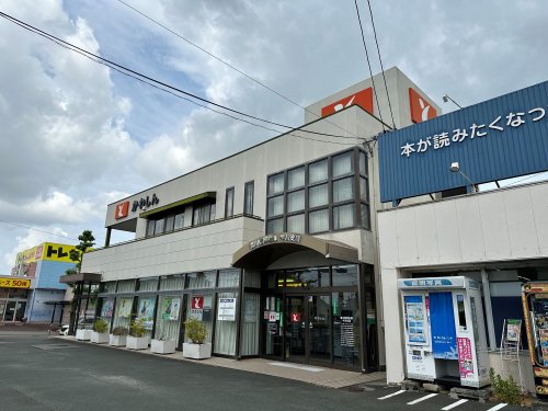 その他　豊川信用金庫牛川店（その他）まで701m