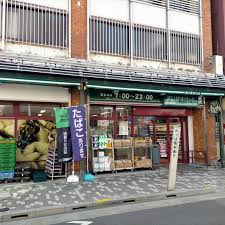 スーパー　まいばすけっと西浅草2丁目店（スーパー）まで48m