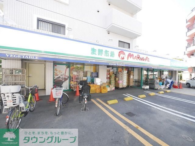 スーパー　マルダイ（スーパー）まで340m
