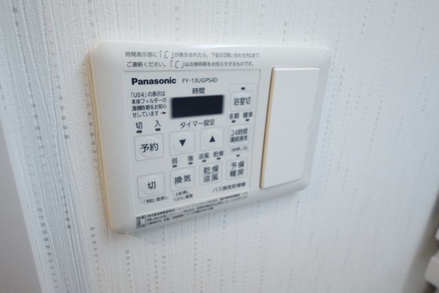 その他設備　★お問い合わせはタウンハウジングまで★