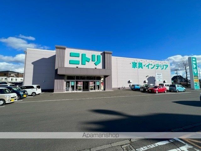 その他　ニトリ西多賀店（その他）まで1200m