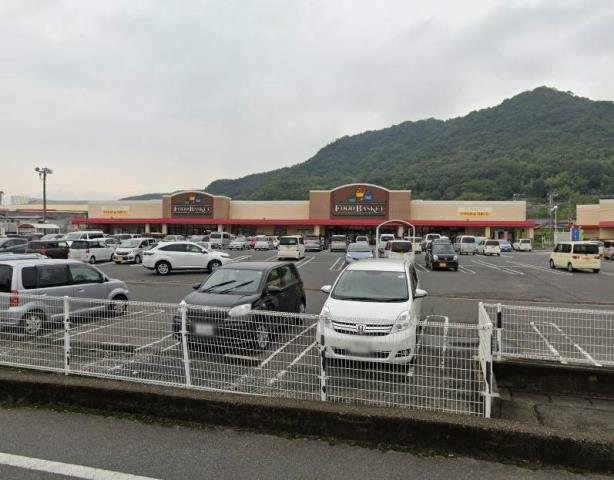 スーパー　ニシナフードバスケット笠岡店（スーパー）まで1245m