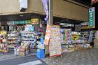 ドラックストア　広島中央薬局タカノ橋店（ドラッグストア）まで356m