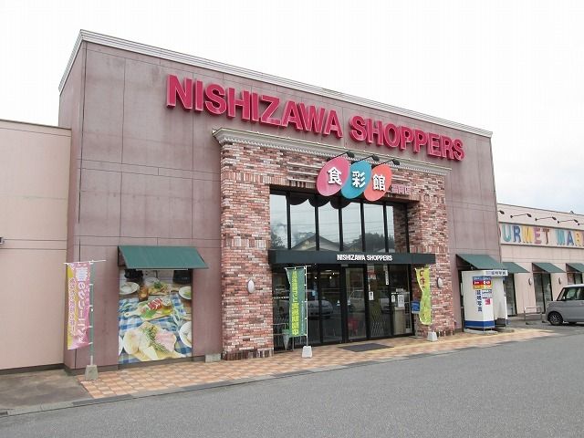 スーパー　ニシザワ　福岡食彩館（スーパー）まで310m