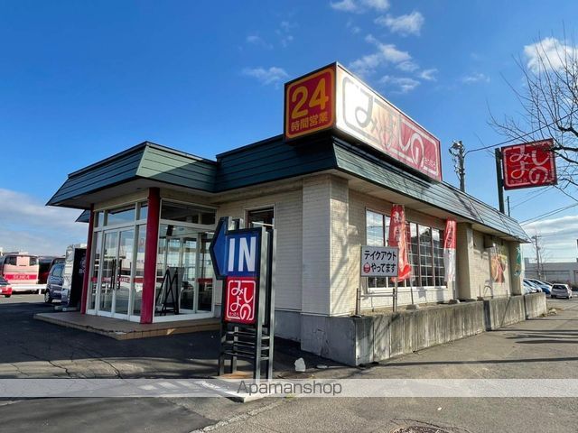 飲食店　みよしの餃子（飲食店）まで360m